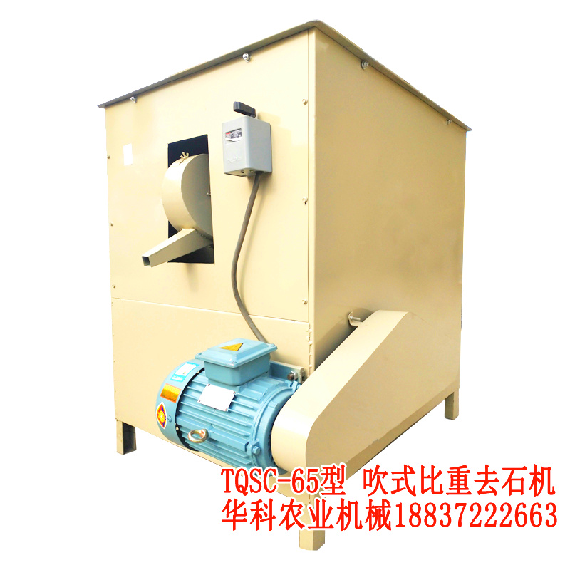 TQSC-65型去石機
